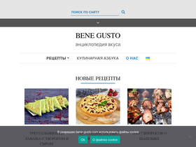 'bene-gusto.com' screenshot