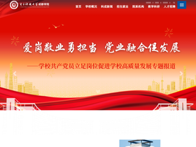 'cduestc.cn' screenshot