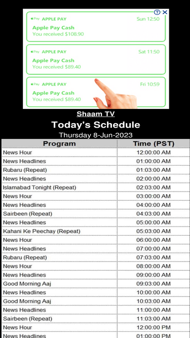 Shaamtv discount ptv sports