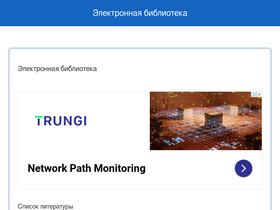 'skazkii.ru' screenshot