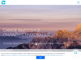 'el-polis.ru' screenshot