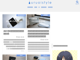 uruoistyle.com