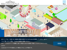'kariya-oasis.com' screenshot