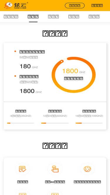 cloud.shinewonder.com