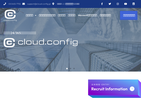 cloud-config.jp