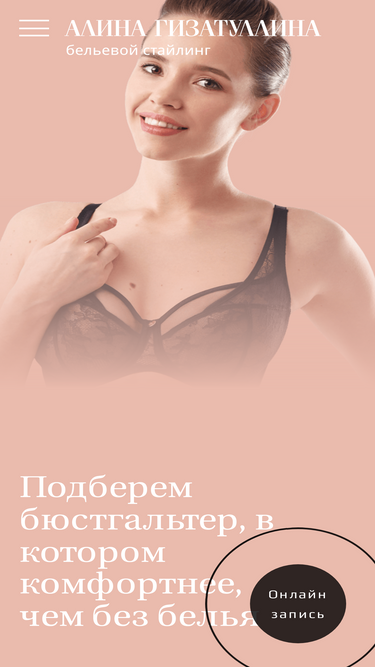 brafitting.ru