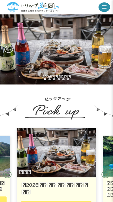 nobekan.jp