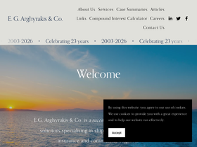 egalegal.com