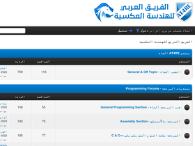 'at4re.net' screenshot