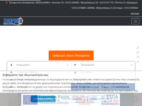 'zorpidis.gr' screenshot