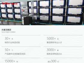 'tofflon.com' screenshot