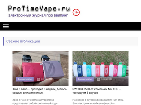 'protimevape.ru' screenshot