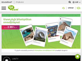 'ucom.am' screenshot