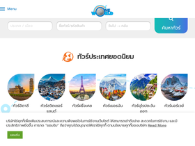 oneworldtour.co.th