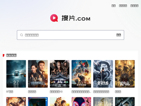 'soupian.app' screenshot