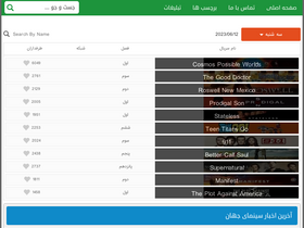 'film2movie.asia' screenshot