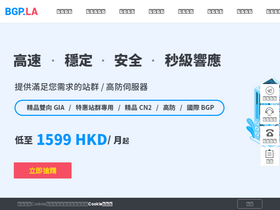 'bgp.la' screenshot