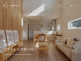 koshiken.com