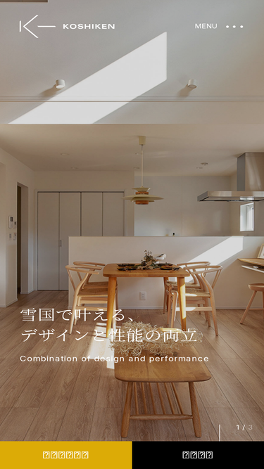 koshiken.com
