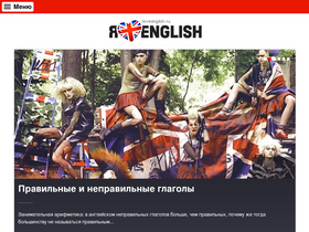 'iloveenglish.ru' screenshot