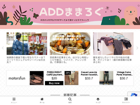 'add-mama.com' screenshot