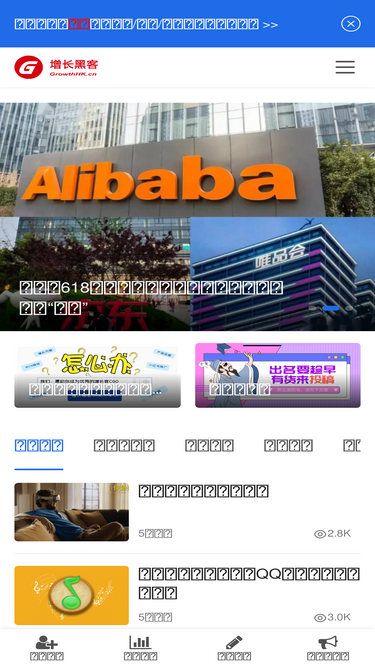 growthhk.cn