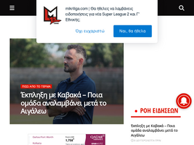 'mikriliga.com' screenshot