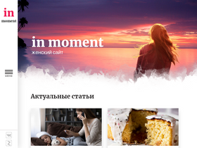 'inmoment.ru' screenshot