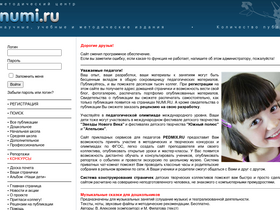 numi.ru