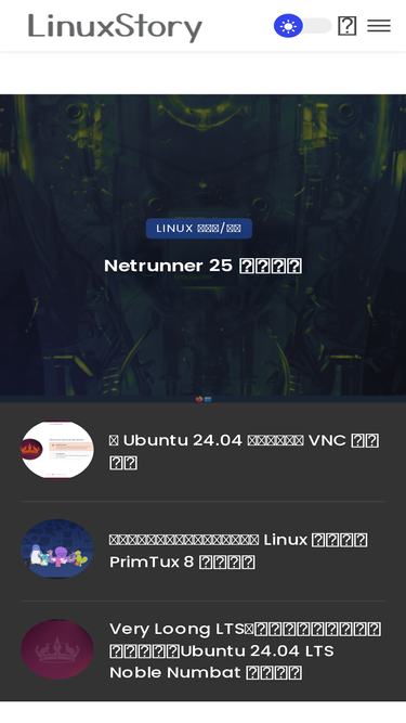 linuxstory.org