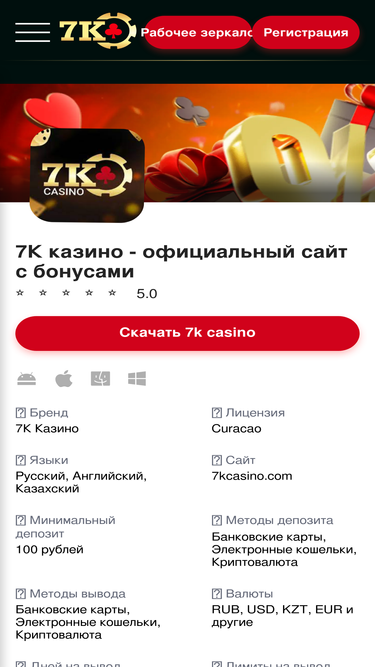 etagirabota.ru