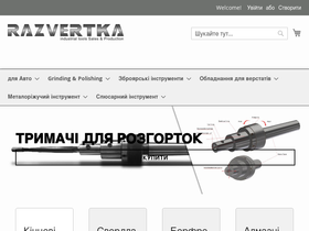 razvertka.com.ua