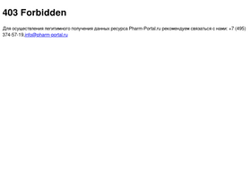 pharm-portal.ru