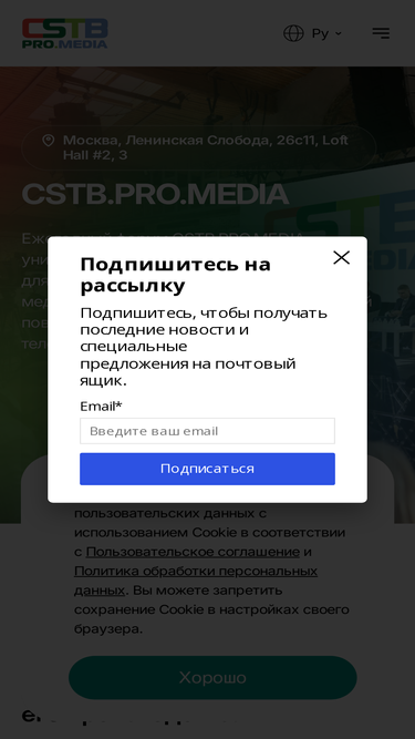 cstb.ru
