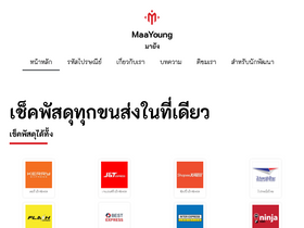 'maayoung.com' screenshot