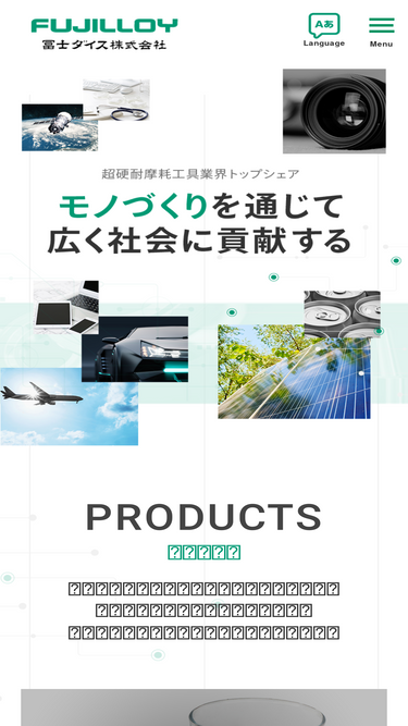 fujidie.co.jp