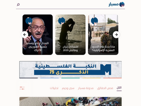 'misbar.com' screenshot