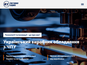 instankoservis.ua