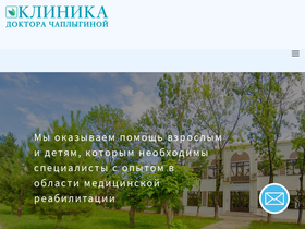 'nevrologia23.ru' screenshot