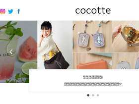 'coco-tte.jp' screenshot