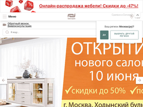 'pinskdrev.ru' screenshot