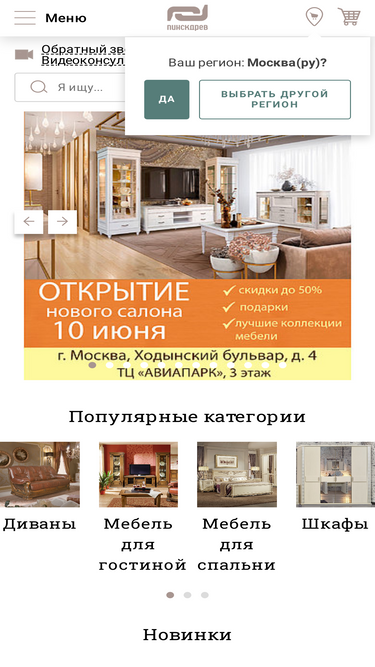 pinskdrev.ru