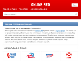 'online-red.tv' screenshot