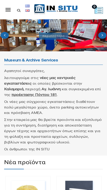 insituconservation.com