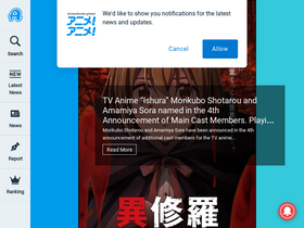 'animeanime.global' screenshot