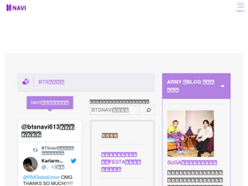 'btsnavi.com' screenshot