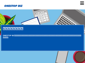 'onestop-biz.com' screenshot