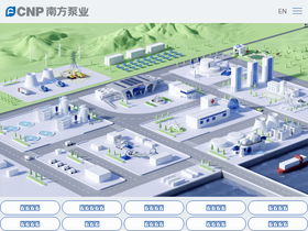 'cnppump.cn' screenshot