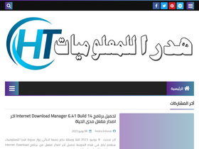 'hedra-technology.com' screenshot