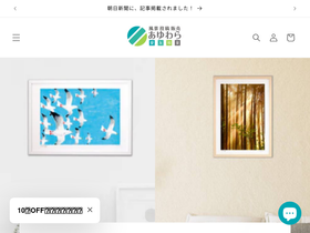 ayuwara.com homepage screenshot